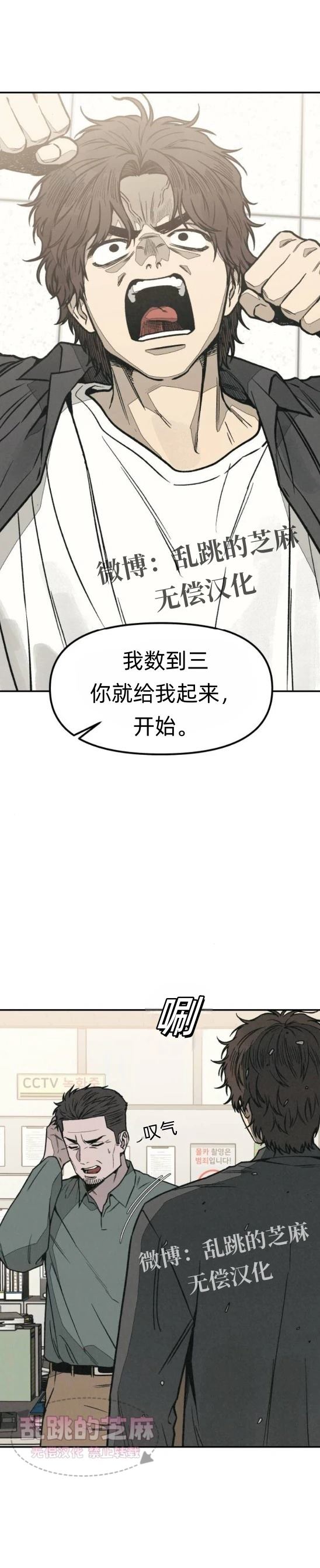 第13话 第10页
