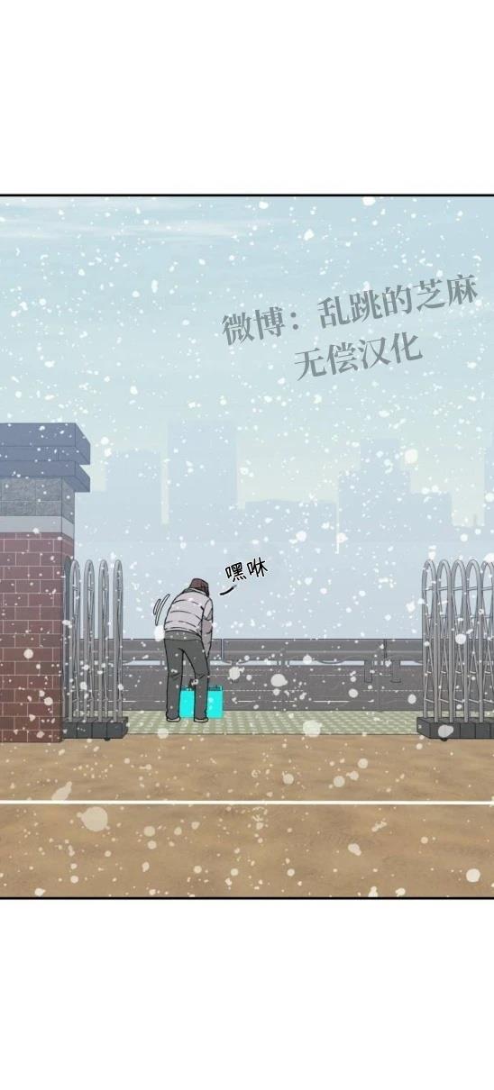 第13话 第42页