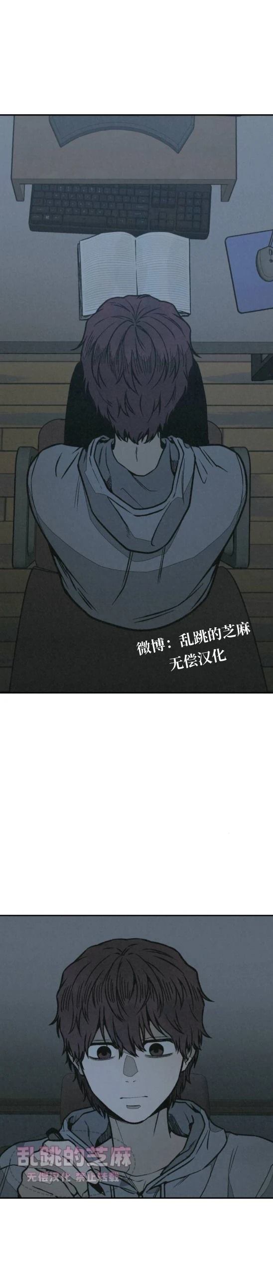 第13话 第3页