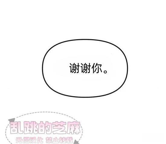 第13话 第38页