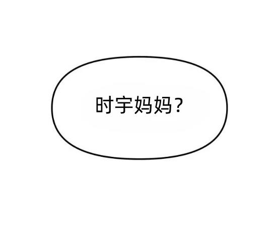 第13话 第56页