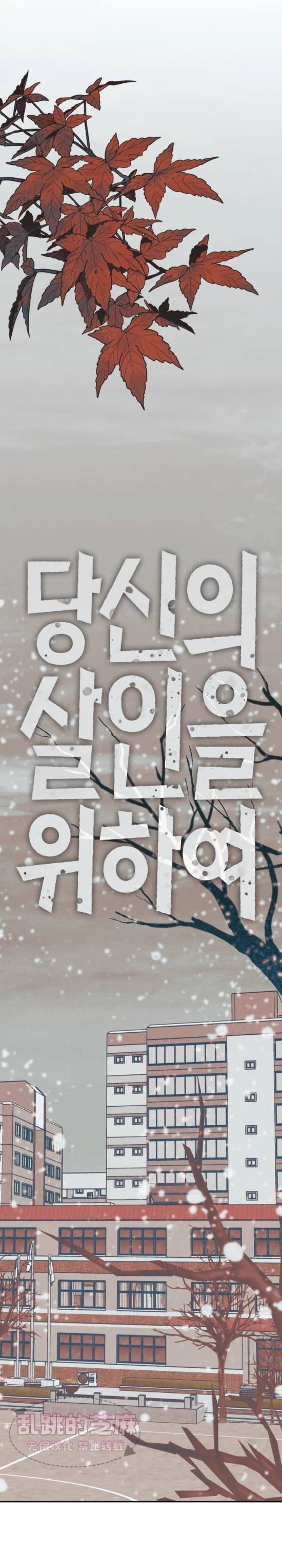 第13话 第34页