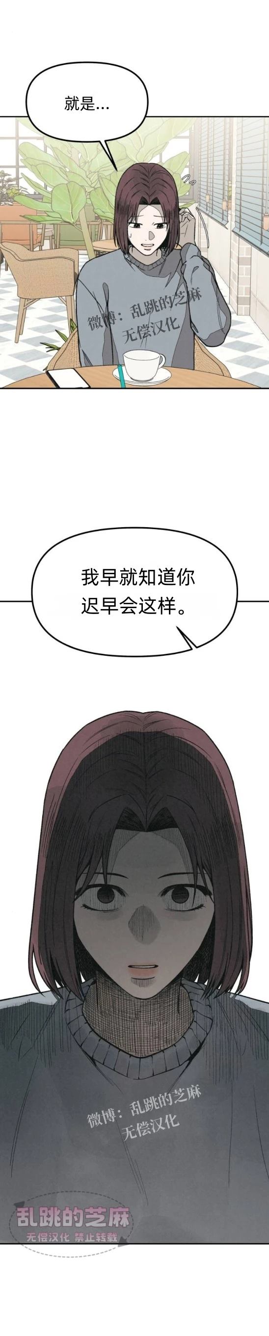 第13话 第49页