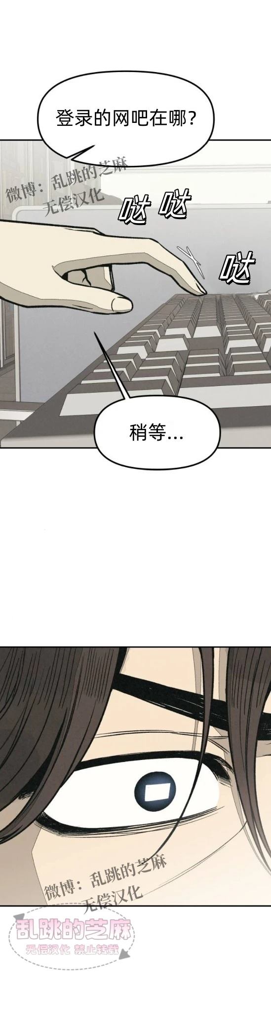 第13话 第18页