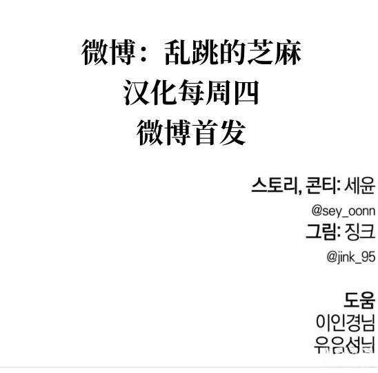 第13话 第58页
