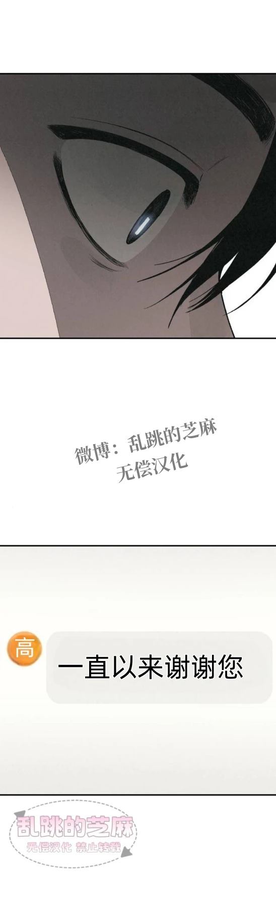 第13话 第32页