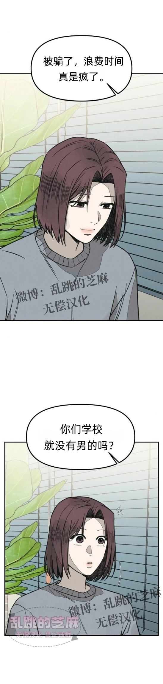 第13话 第46页