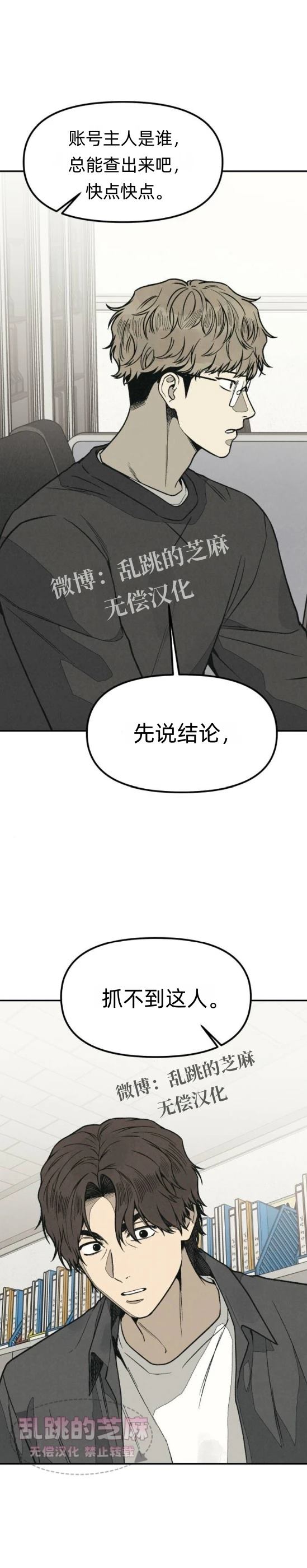 第13话 第15页