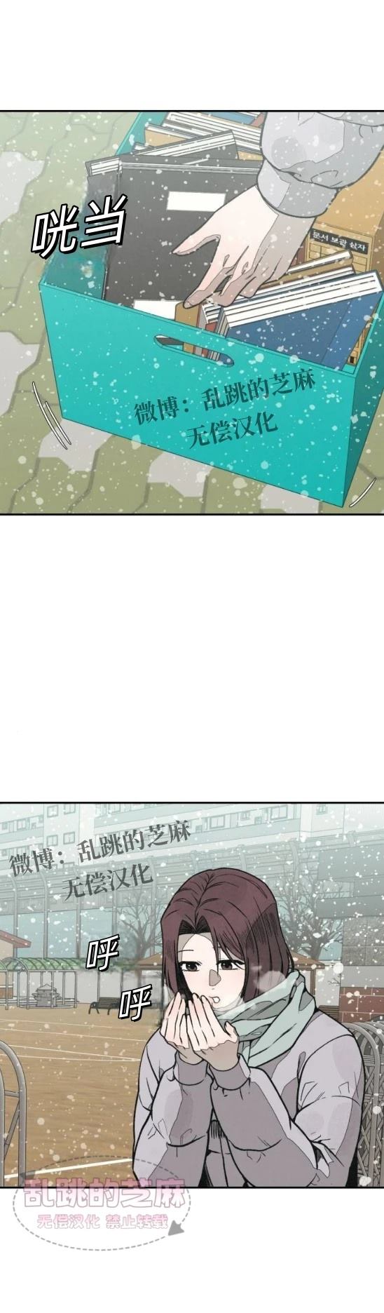 第13话 第39页