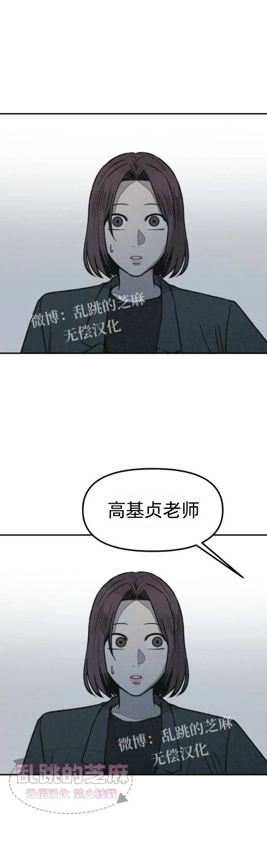 第13话 第21页
