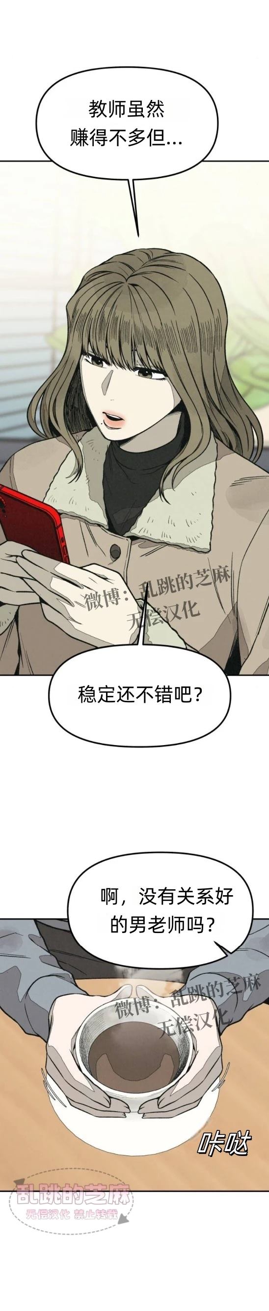 第13话 第47页