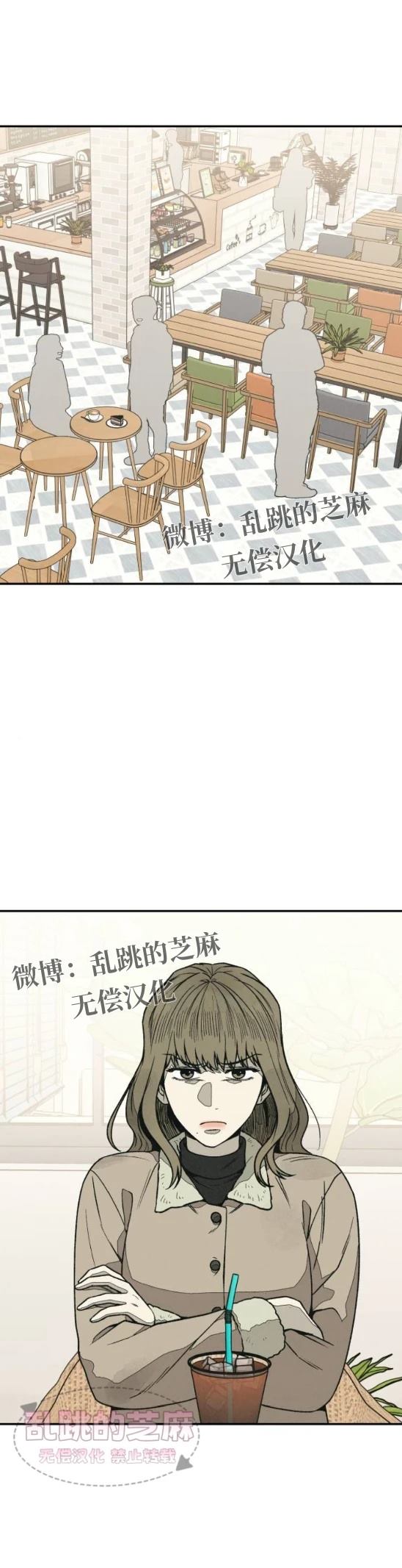 第13话 第43页