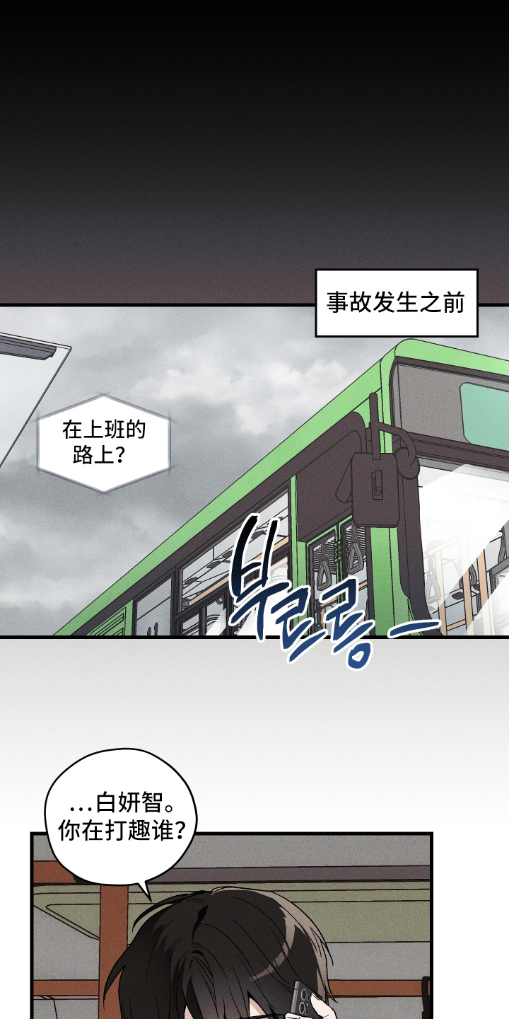 第1话 第7页
