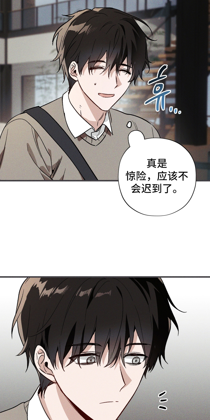 第1话 第21页