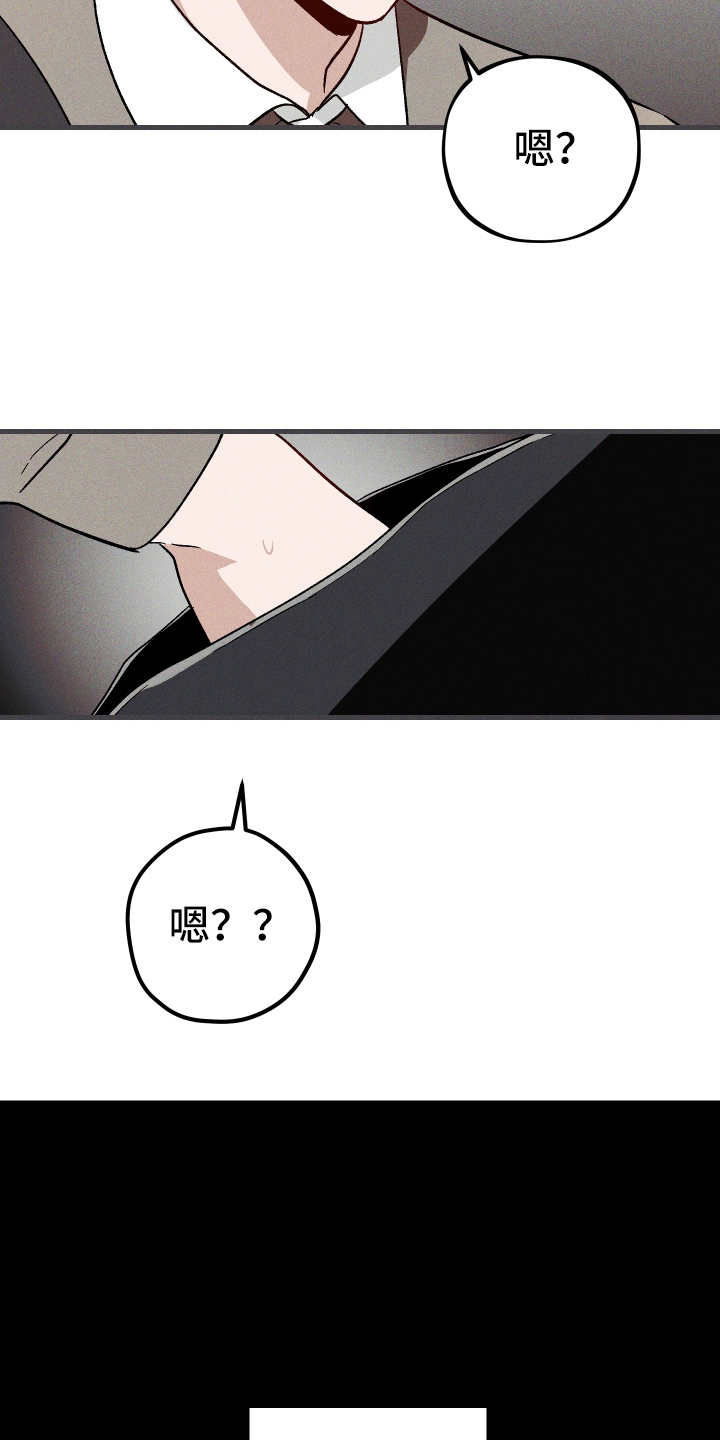 第1话 第22页