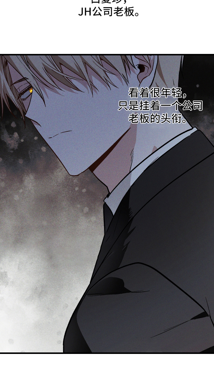 第1话 第15页