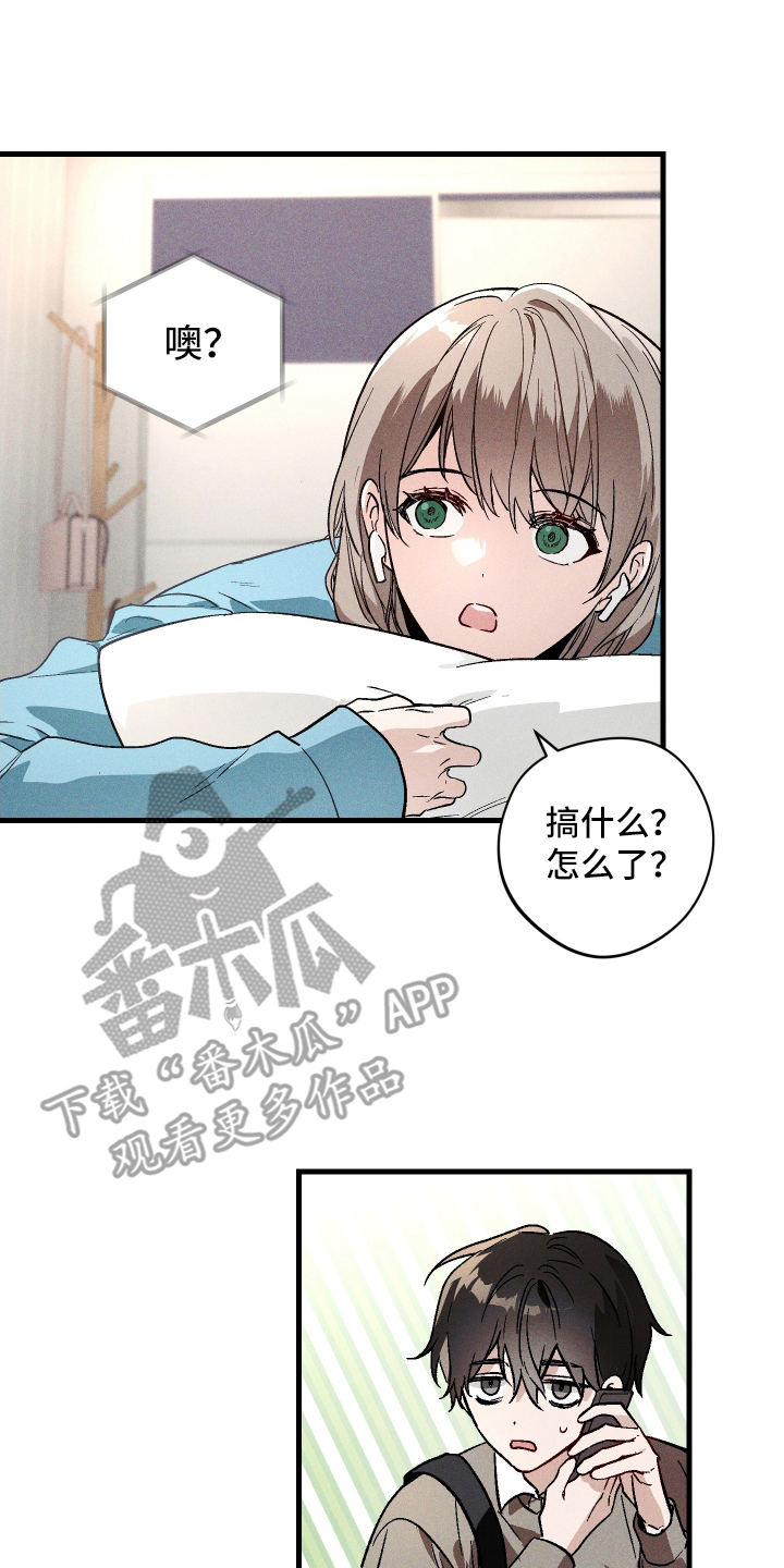 第1话 第10页