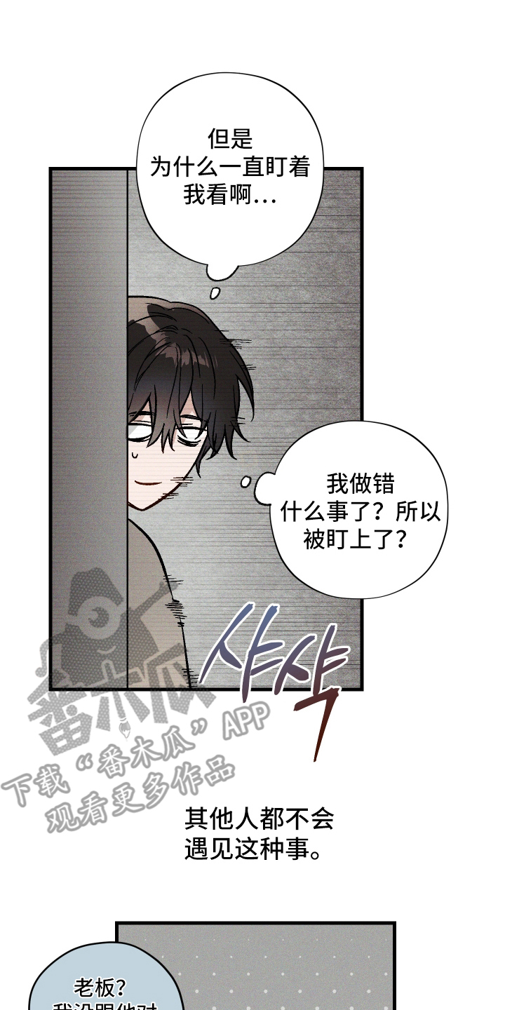 第1话 第16页