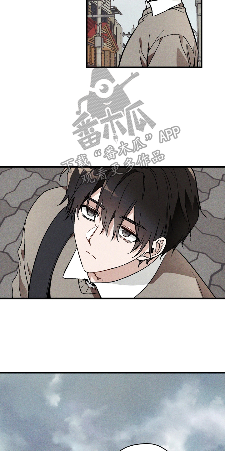 第1话 第18页