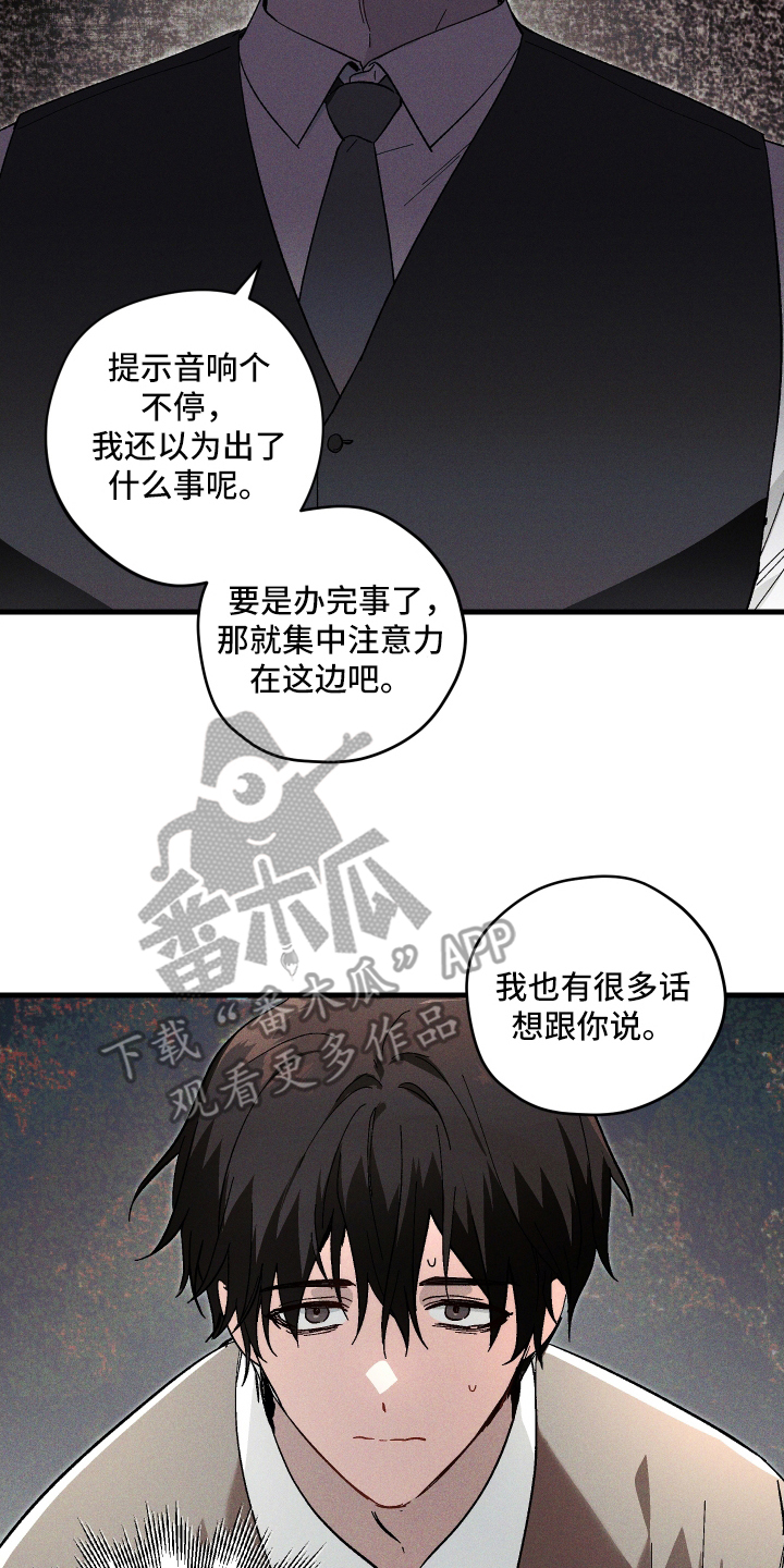 第1话 第4页