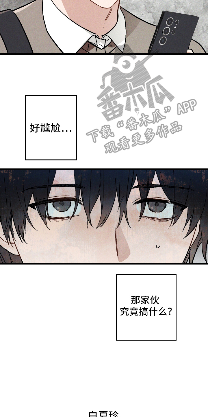 第1话 第14页