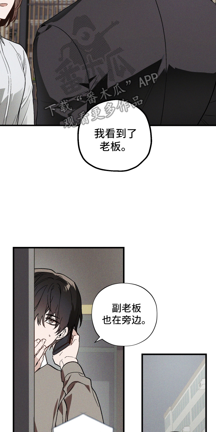 第1话 第12页