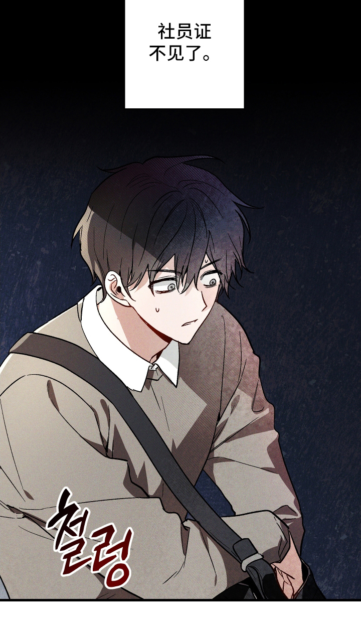 第1话 第23页