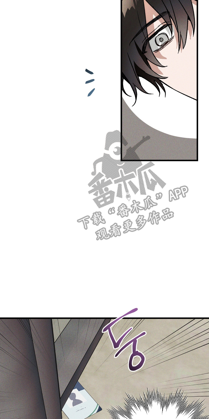第2话 第2页
