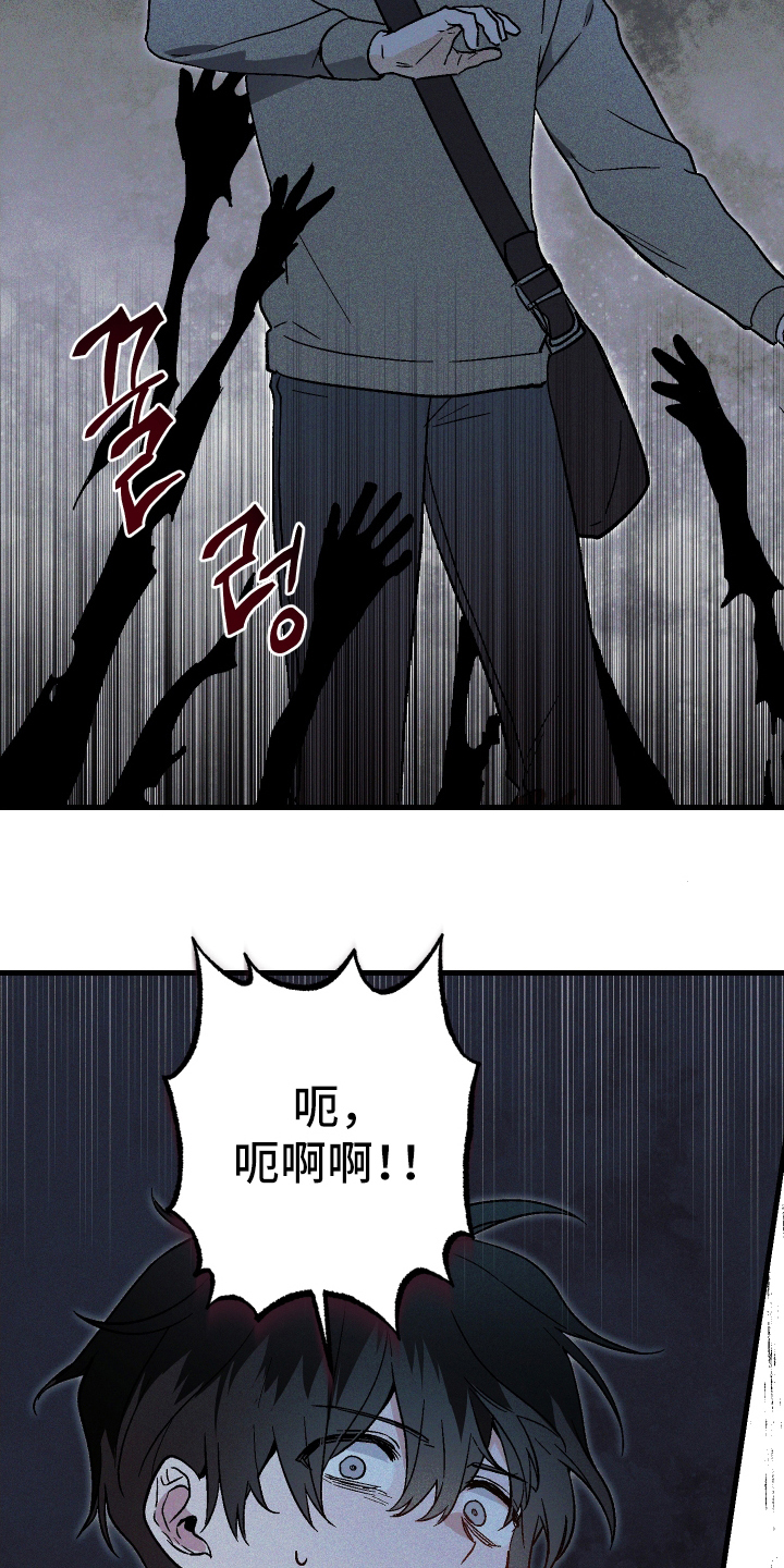 第2话 第9页