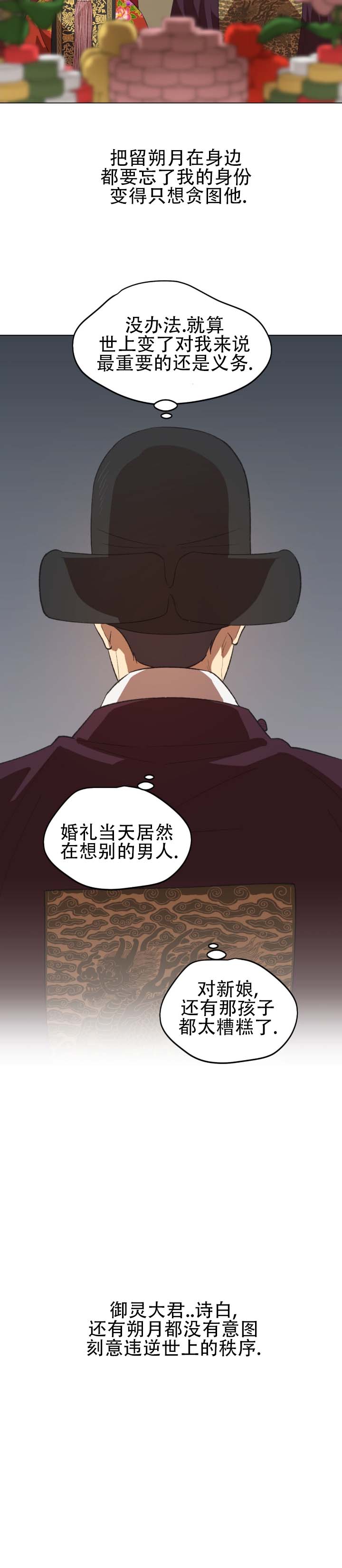 第1话 第13页