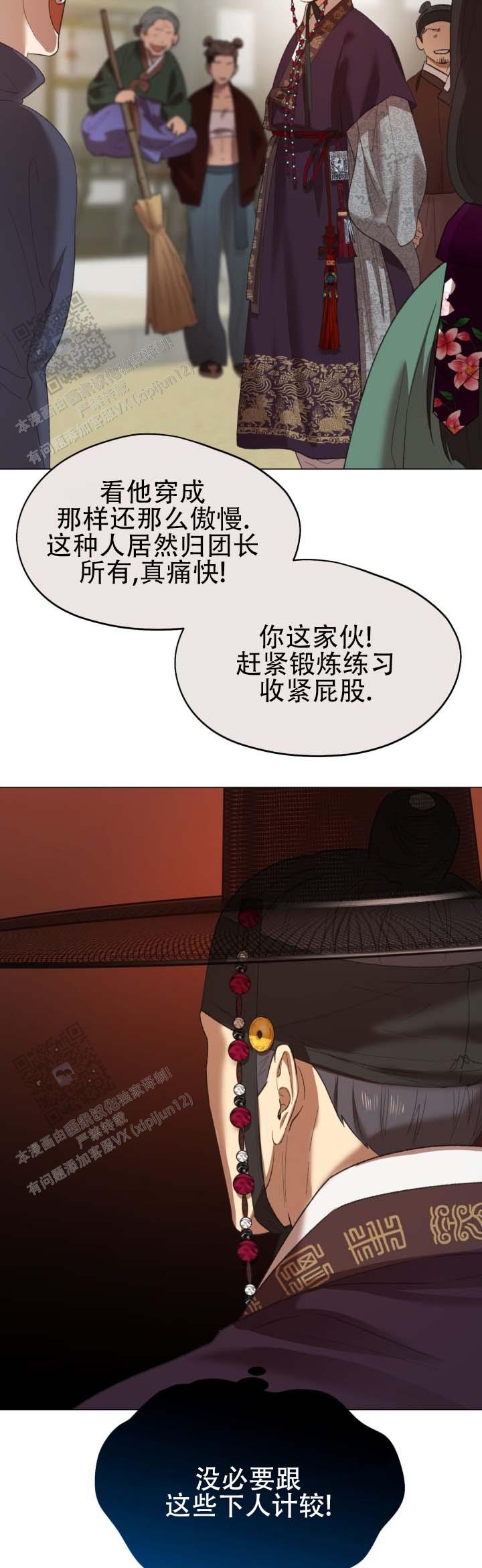 第4话 第10页