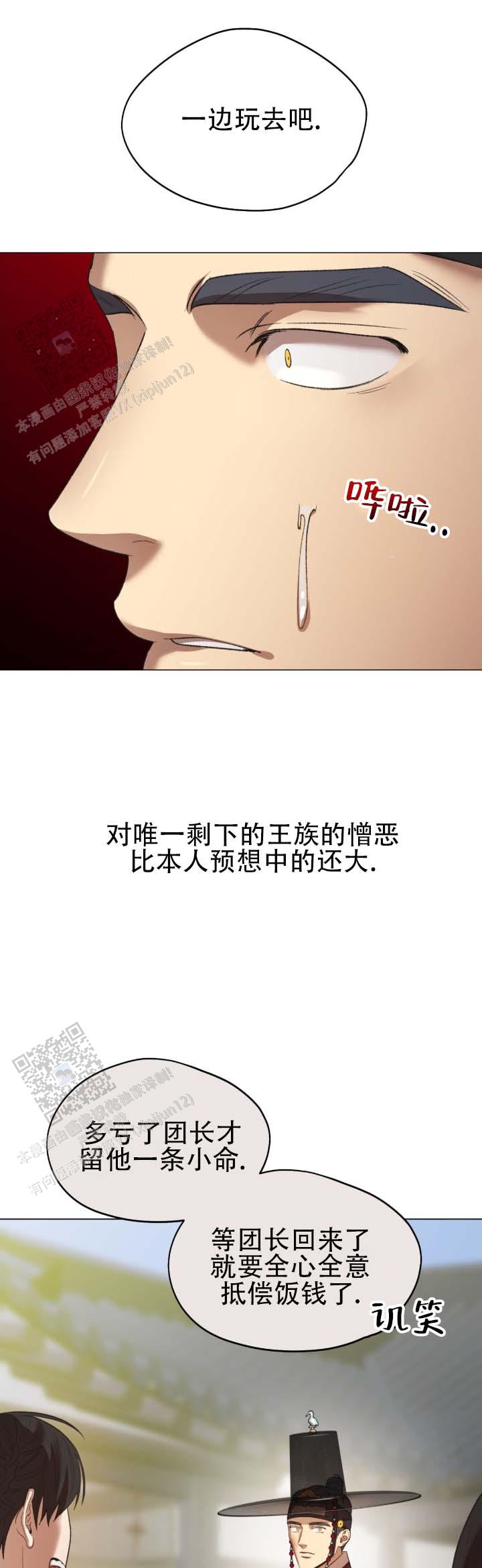 第4话 第9页