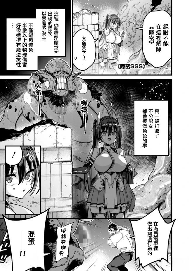 第11话 第7页