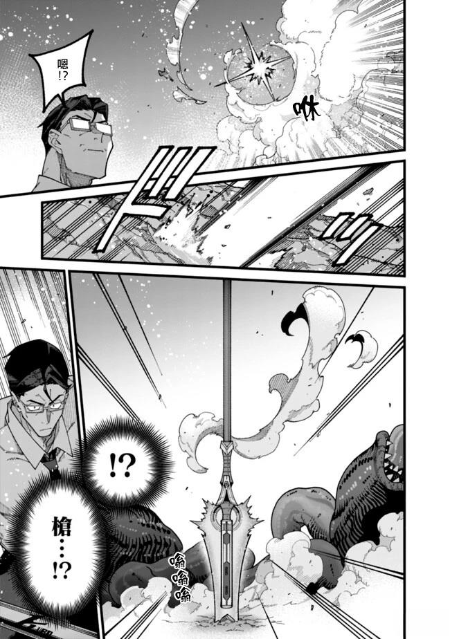 第11话 第11页