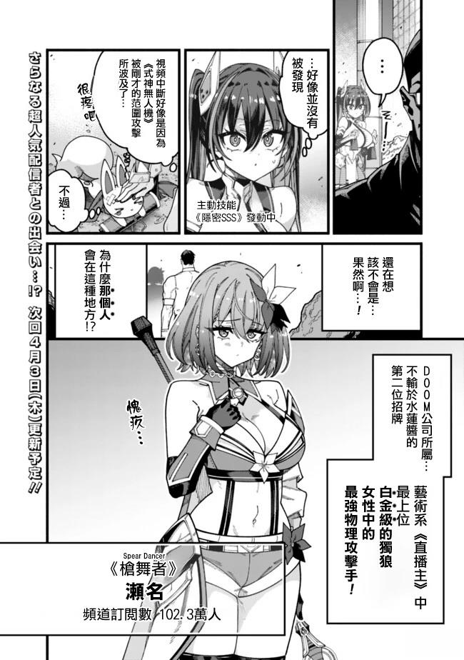 第11话 第18页