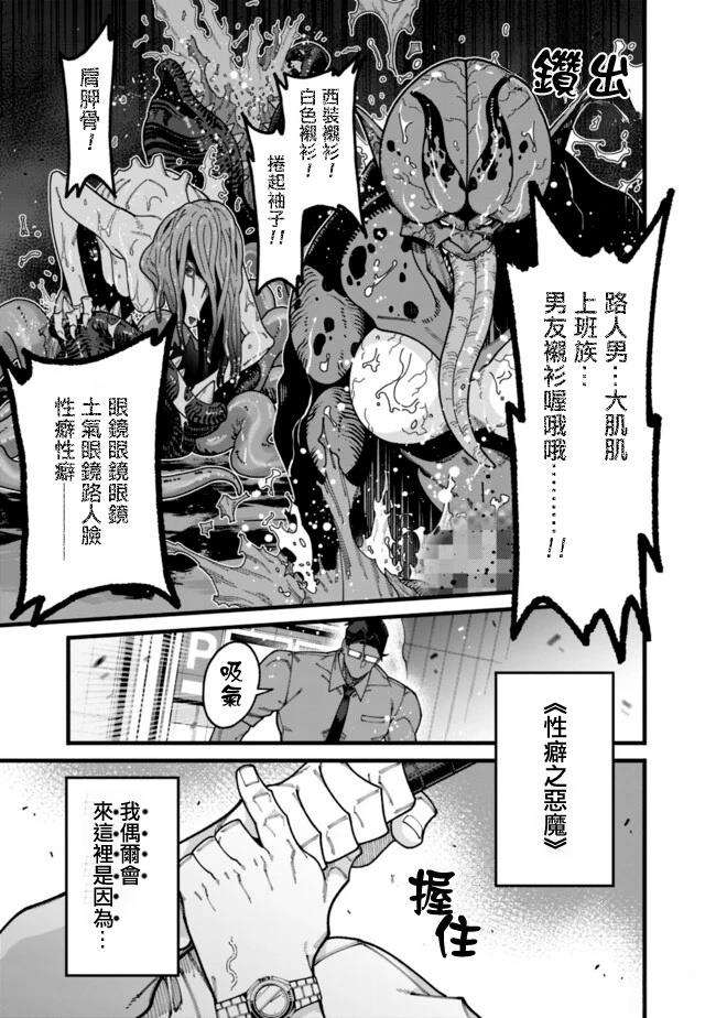 第11话 第3页