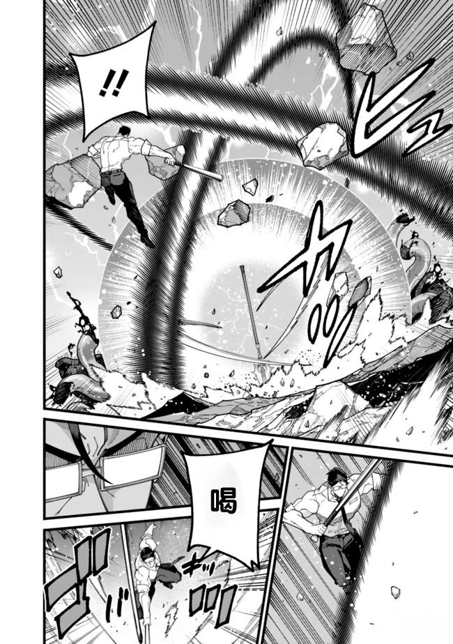 第11话 第12页