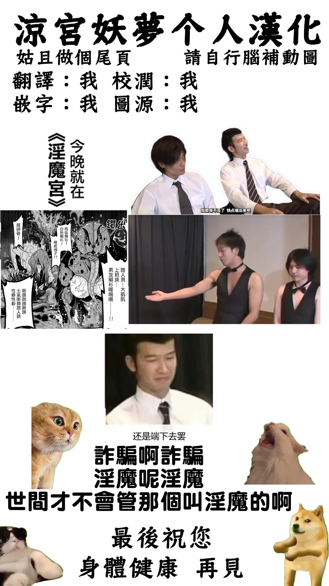 第11话 第19页
