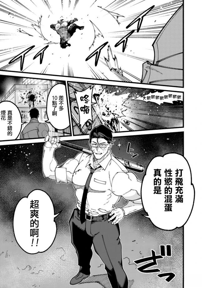 第11话 第5页