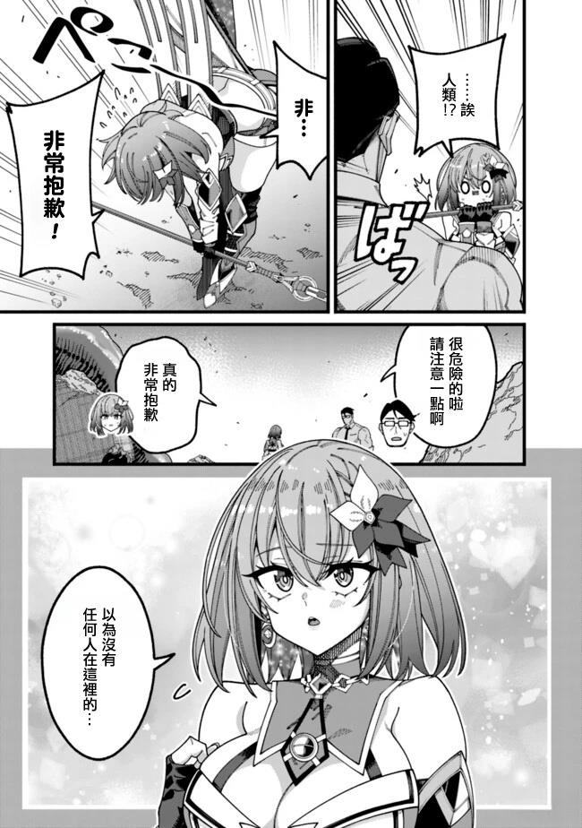第11话 第17页