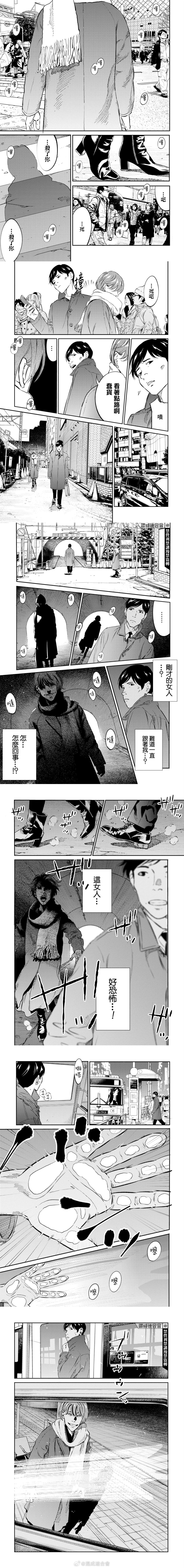 第13话 第4页