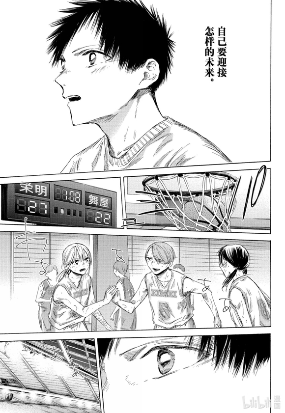 第190话 第17页