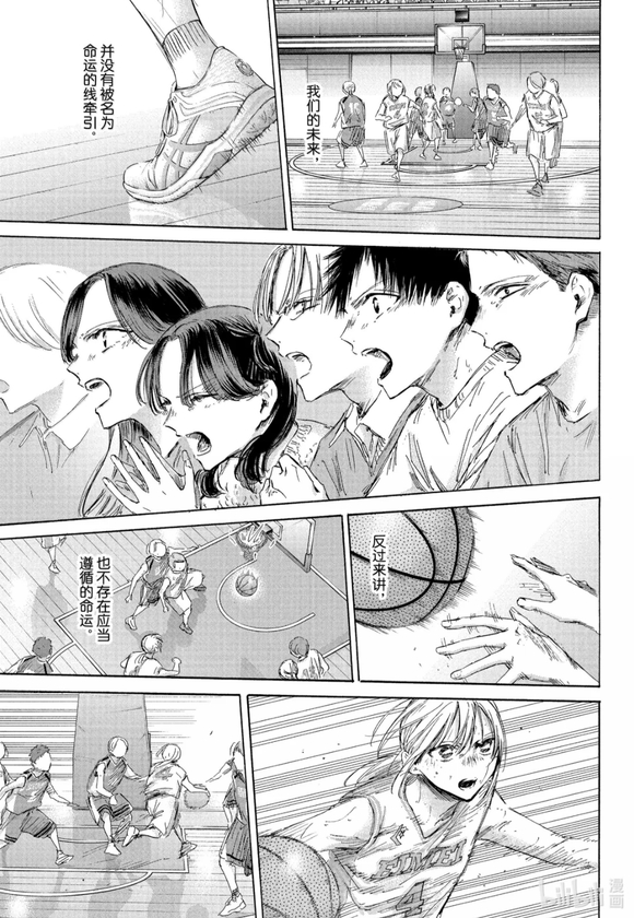 第190话 第15页