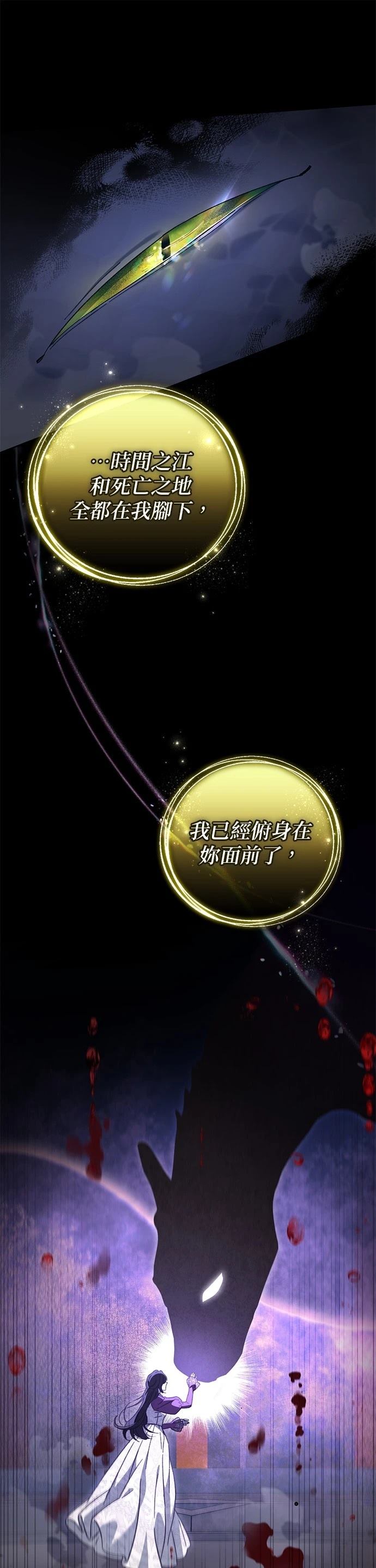 第1话8