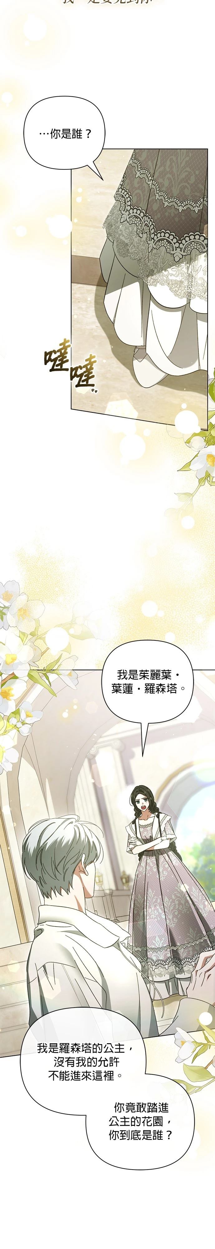 第1话34