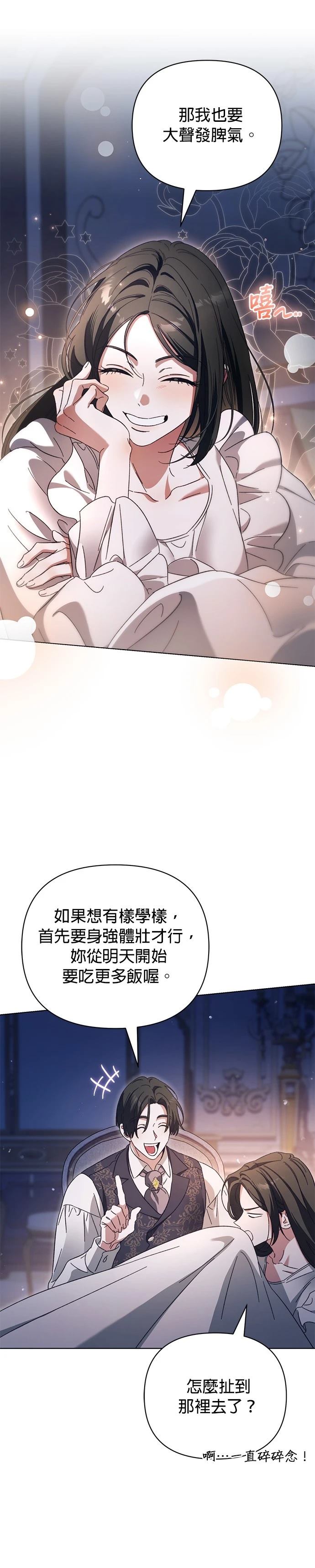 第1话22