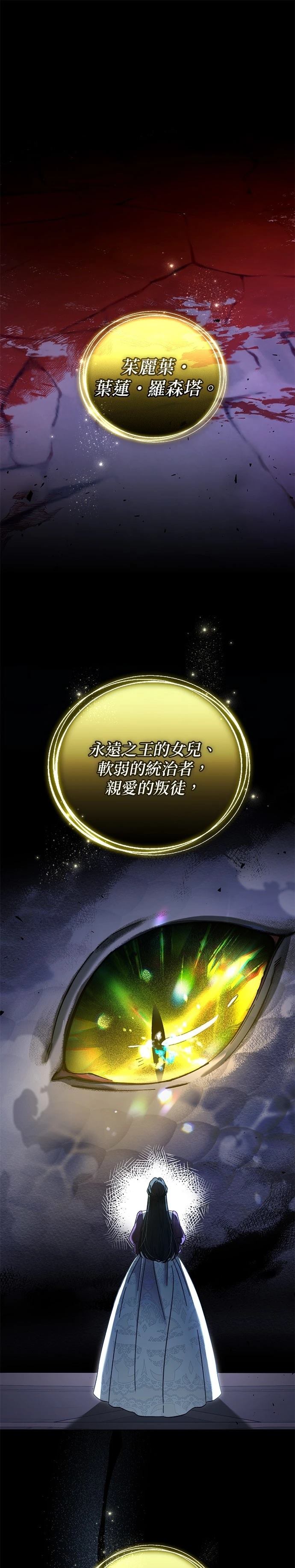 第1话5