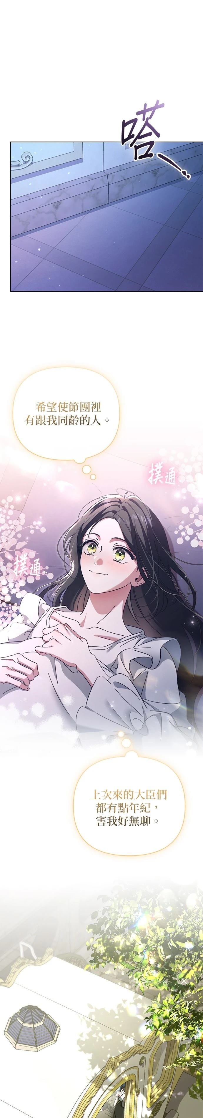 第1话26