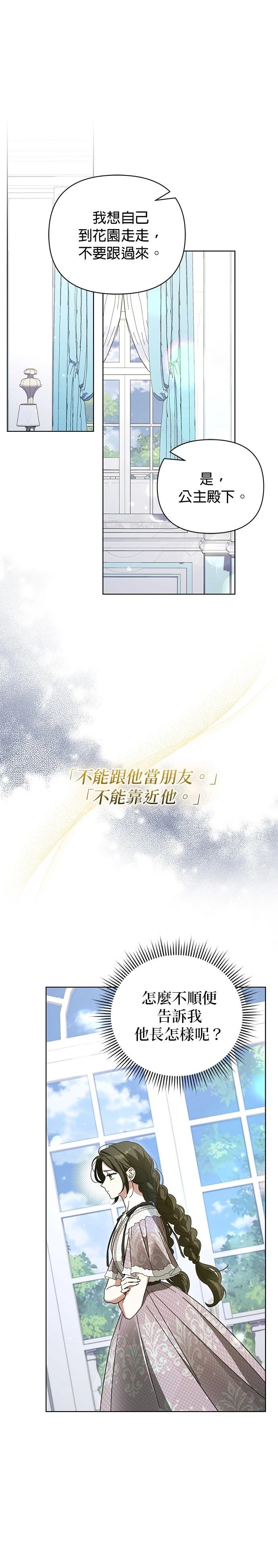 第1话31