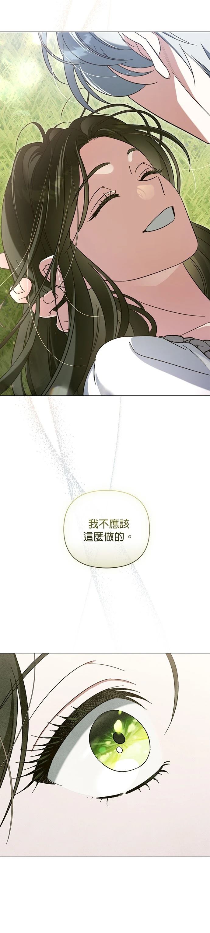 第1话2